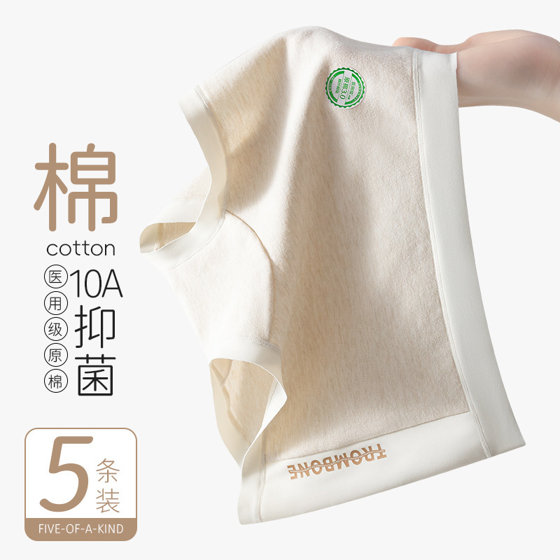 10A calzoncillos bóxer de cintura media y alta antibacterianos para mujer, pantalones de calzoncillos de vientre sin costuras de algodón puro, calzoncillos cómodos y transpirables