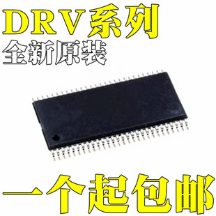 ȫ��ԭ�bDRV8301DCAR DRV8302DCAR QDCARQ1 QDCAQ1 DCA HTSSOP-56