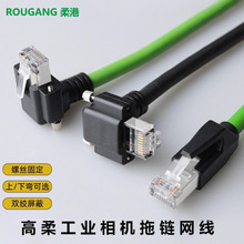 CCD���I���C�W���������90��ֱ�Ǐ��^L��Gige�������ǧ�׾W��