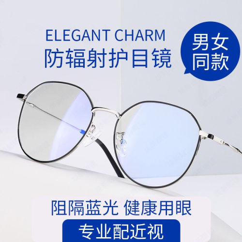 Anti-blue light and radiation computer glasses for men's eye protection, student version, flat frame for women, myopia glasses, can be customized with prescription lenses