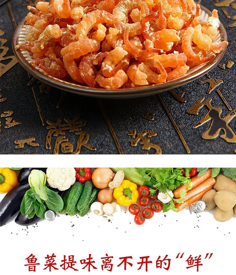Dried Golden Hook Shrimp Dried Shrimp Seafood Dried Food Premium Ready to Eat Lightly Dried Unsalted Small Shrimp Skin Shrimp Meat Dried Shrimp Krill key features