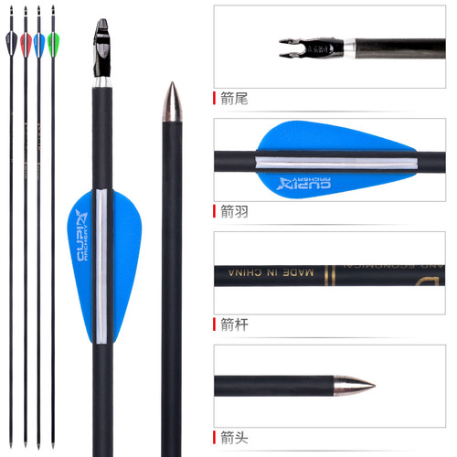 Source manufacturer 32-inch recurve archery hall outdoor archery rubber feather competition arrow 6mm hybrid arrow