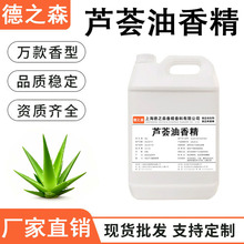 �J�C���㾫Һ�w������ʳƷ���㾫�ڼt����決�͸ߜؼ���ʳ���㾫