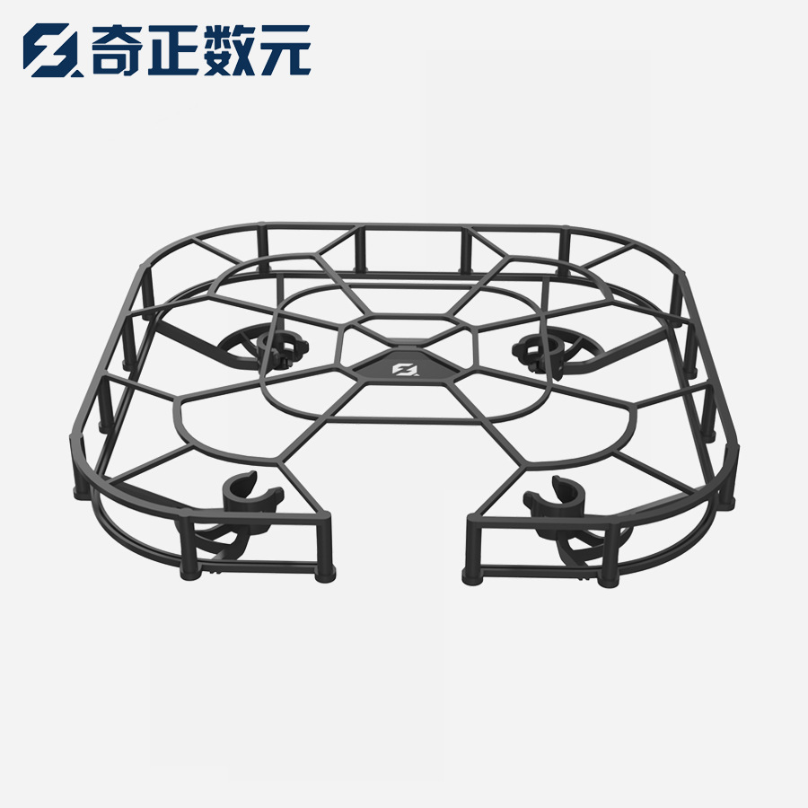 奇正数元QZ-B130无人机全包围保护罩配件遥控飞机零件