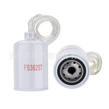 FS36257 ���ÿ���˹6LTAA9.3�����������ھ��װ�ػ�ȼ��������