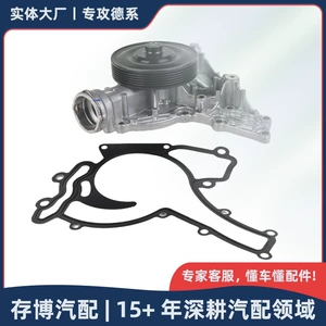 2732000201 Water Pump Suitable for Mercedes-Benz M273/164/207/211/212/463 2000-2018