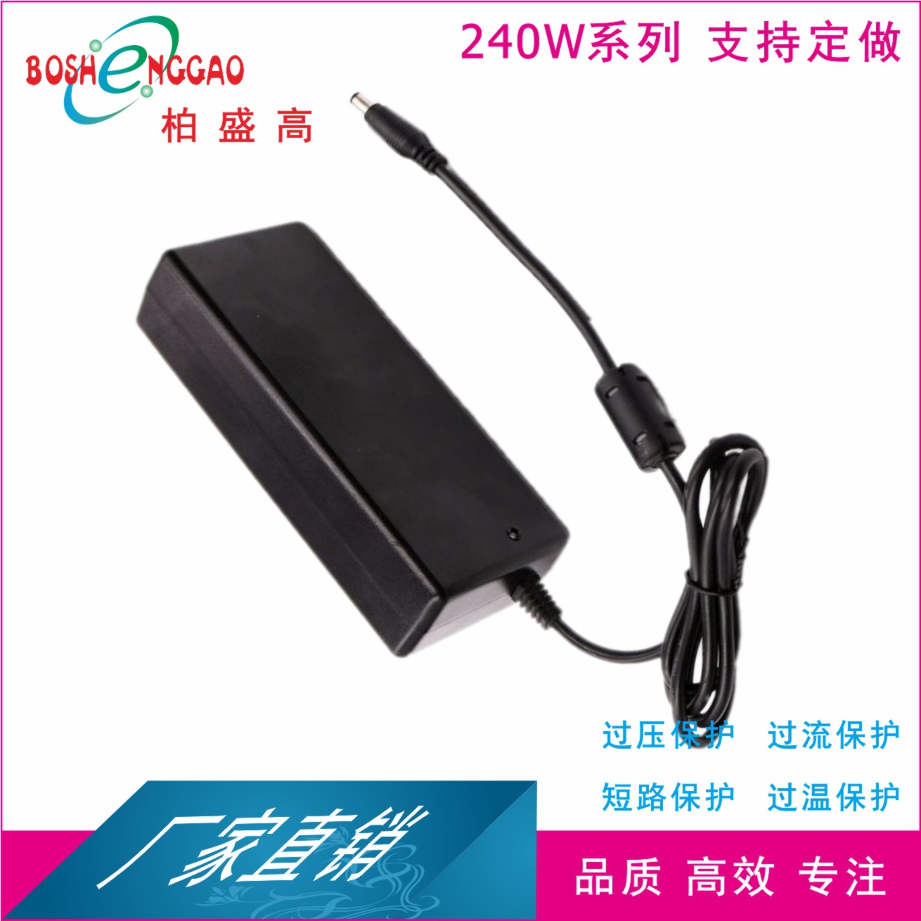 UKCA英国美国印度CBD产品开关电源3C FCC认证15V16A适配器