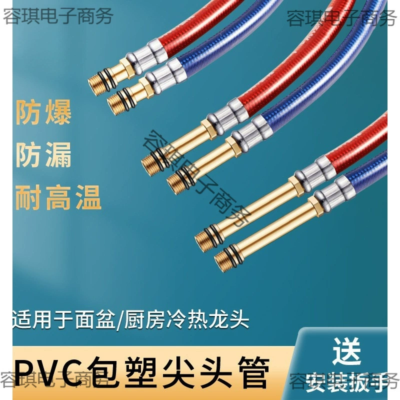 4-точечный шланг из нержавеющей стали с острым концом, взрывозащищенный металлический одноразъемный смеситель для кухонной раковины, горячей и холодной воды, впускная труба для воды