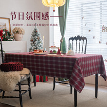伊缦琪韵桌布加厚毛呢色织格子枣红色圣诞节日餐桌布冬季厂家直供