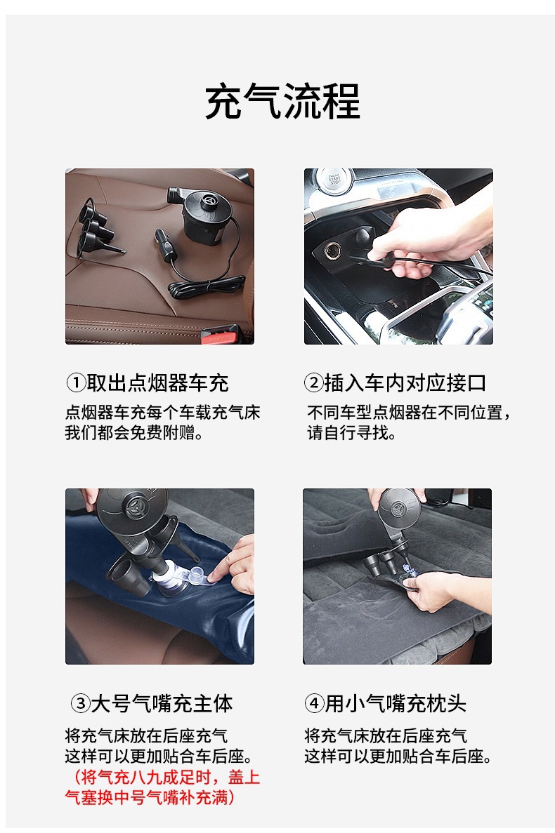 Foreign trade car air mattress, car inflatable mattress, rear seat mattress, travel bed, rear seat sleeping pad, car air bed