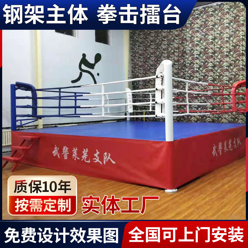 Floor Boxing Challenge Arena Sanda Fighting Martial Arts Challenge Arena Training Competition Standard Wrestling MMA Fighting Muay Thai Challenge Arena