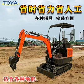 挖掘机械;工程机械配件;装载机械