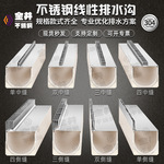 304不锈钢线性排水沟盖板厂家 缝隙式线型排水槽盖板市政园林工程