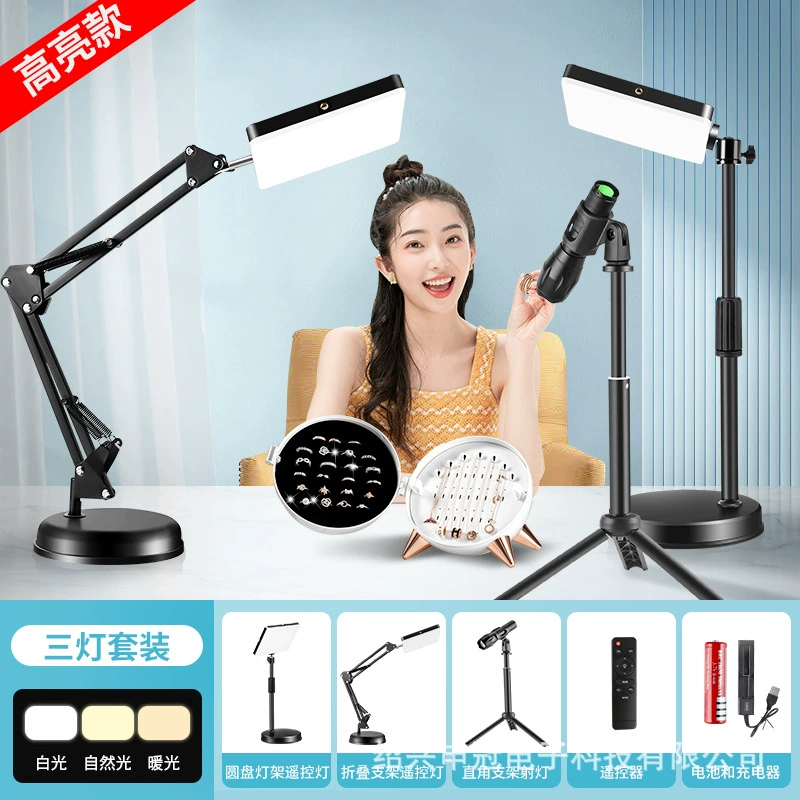 Fill light, diamond jewelry, lights