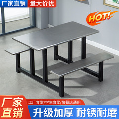 不锈钢餐桌椅学校学生工厂食堂快餐桌工地餐厅饭堂连体餐桌椅组合