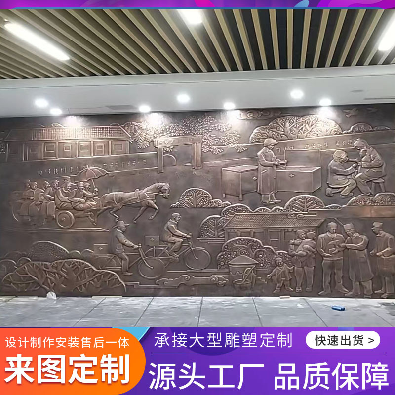 户外大型抗战革命红军人物创意背景制作锻铜铸铜大型玻璃钢浮雕墙