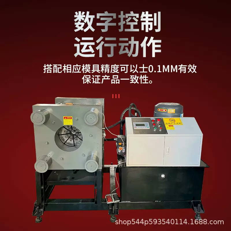 缩管机不锈钢方圆管大棚管脚手架扣压机压力机模具液压机械油管
