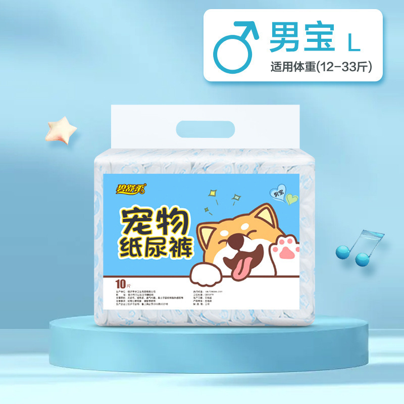 애견용 기저귀 수컷 L 사이즈 (권장 6-15kg)