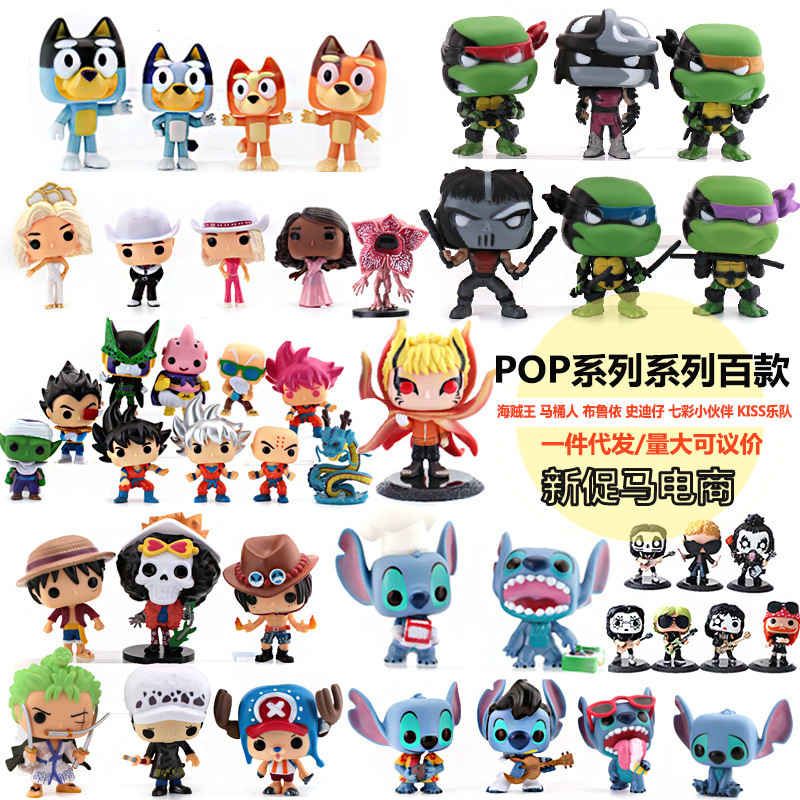 Cross-border Game cartoon POP series Rock Band stitch melody one piece hand-made decoration creative table