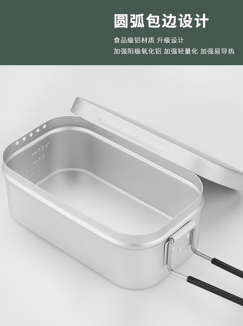 阳极硬质氧化铝饭盒（上斯塔克）_06.jpg