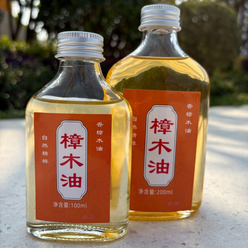 樟木油広西長寿の郷土法蒸留天然香樟木油樟脳樟樹油本場農家品質|undefined