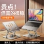 增高折叠散热桌面支架