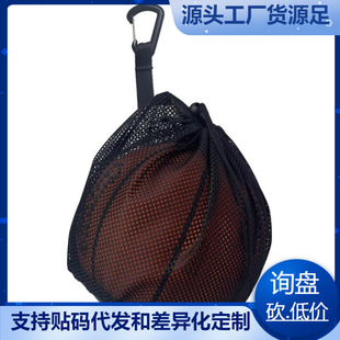 Factory Direct Delivery Basketball Bag, Football Bag, Volleyball Bag, Single Basketball Drawstring Backpack