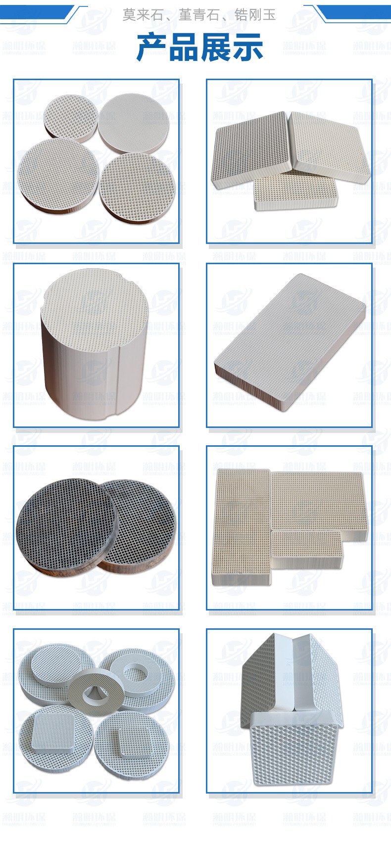 陶瓷过滤片详情页-产品展示4.jpg