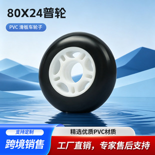 80mm���Ь݆��Ь�ߏ�݆�Ӄ�ֱͯ�����݆����������܇�I��܇�M�A