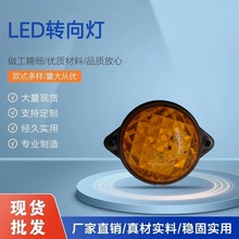 12LED߅��؛܇܇�����羳����ʾ���� ��܇12V24v�zƤ݆��С߅��