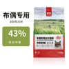 Zhisheng Carefully selected Manufactor agent Muppets Cat food Dedicated 1.5kg Full price Cat food wholesale One piece On behalf of