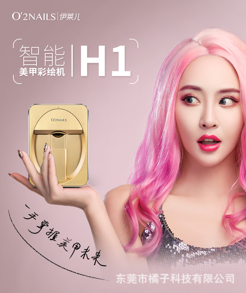 Impresora de uñas inteligente o2nails, máquina de pintura con IA totalmente automática, máquina de arte de uñas 3D, fábrica de bricolaje.
