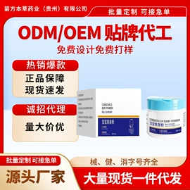 身体护理套装;皮肤外用敷料/伤口敷料;其他医用材料