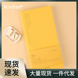 kinbor2024自填日程本时间轴周计划weeks手帐本todolist记录本小