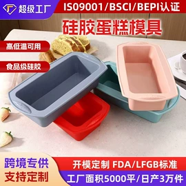 蛋糕模;餐垫、杯垫;烘焙烤盘