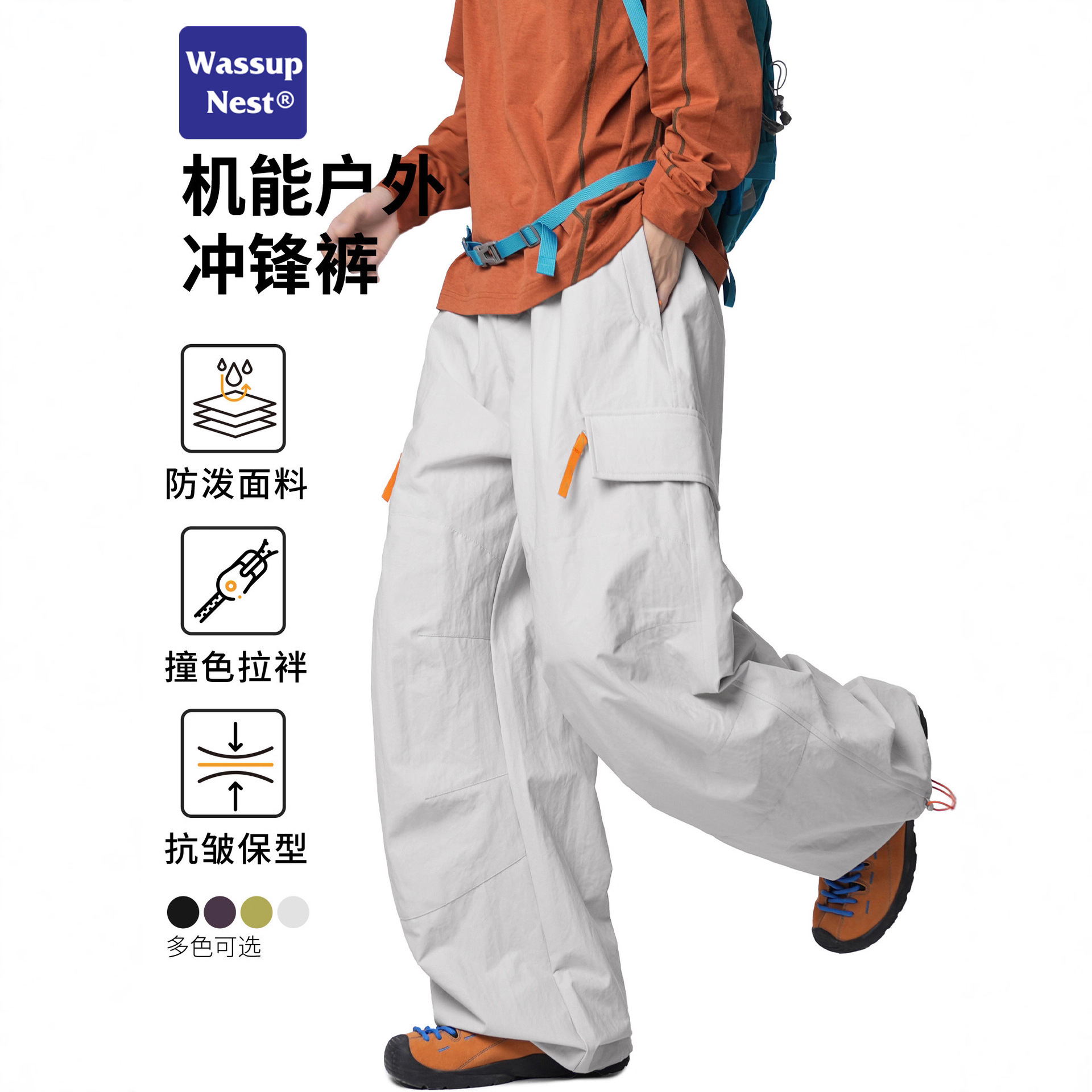 Wassup Quick-Drying Jacket Men's Mountain Style Outdoor Hiking Mountaineering Sports Casual Paratrooper Workwear Casual Pants