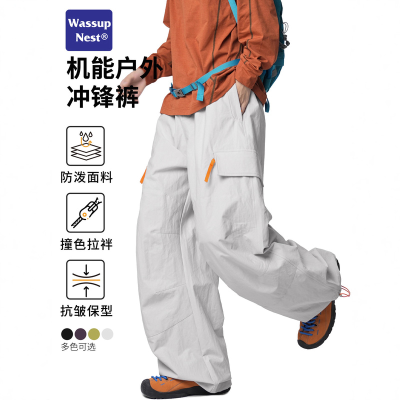 Wassup Quick-Drying Jacket Men's Mountain Style Outdoor Hiking Mountaineering Sports Casual Paratrooper Workwear Casual Pants