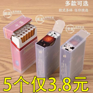 Transparent Plastic Cigarette Box Thickeneded, Pressure-Resistant and Waterproof, 20-Pack Soft and Hard Thick Packaging, Creative Stylish for Men and Women