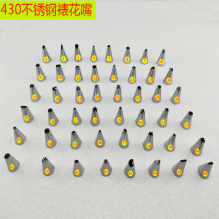 Factory wholesale DIY stainless steel piping nozzle set boxed cream squeeze nozzle baking cake tools