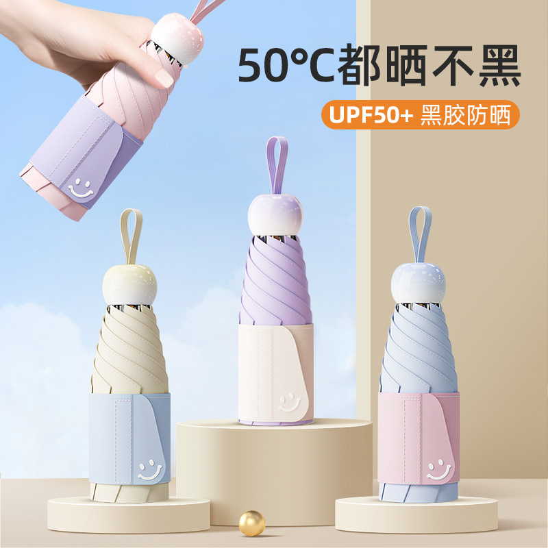 Capsule Umbrella Is Compact and Portable 50% off Umbrellas, Rain or Shine Women's Parasol, Sun Protection Umbrella, Anti-Uv Color Plastic Sun Umbrella