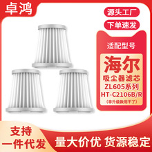 �m�亣�����m��605B/605G/605Cԭ�b�����Vо2160B2160R�����^�V�W