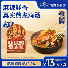 ���c��ζ��ɽ�����u�{����側�������ϼt�ͻ��������֭200g