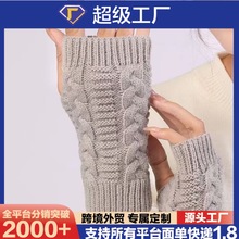 秋冬季保暖新款麻花纹露指男女士秋冬季保暖手套简约时尚露指手套