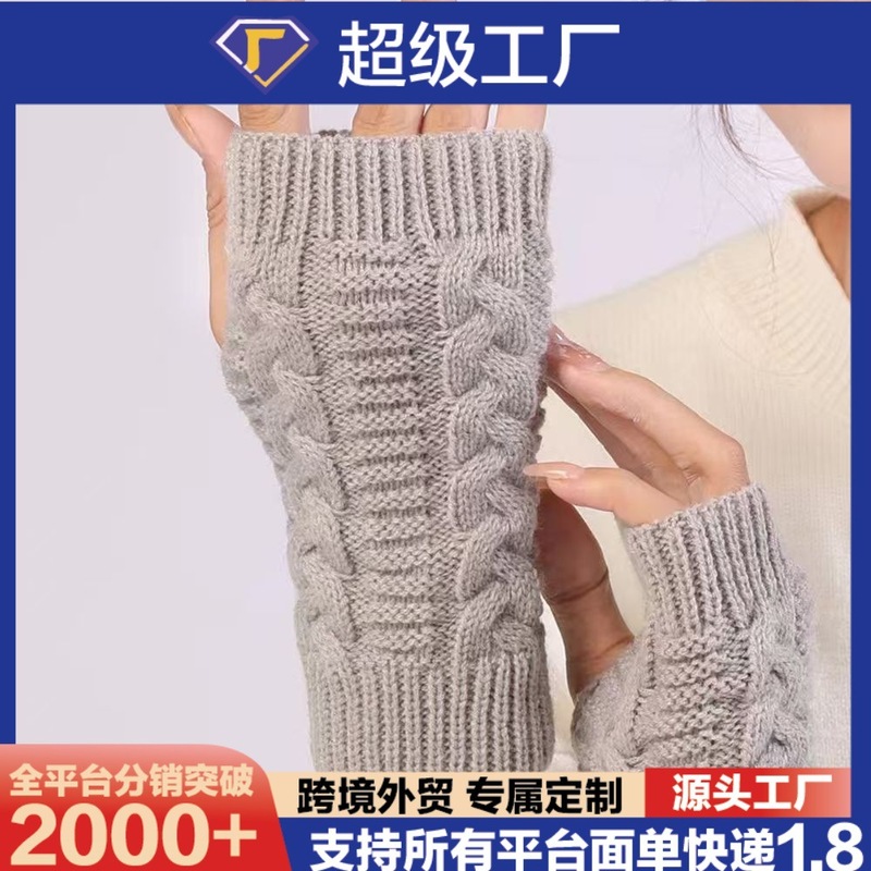 秋冬季保暖新款麻花纹露指男女士秋冬季保暖手套简约时尚露指手套|undefined