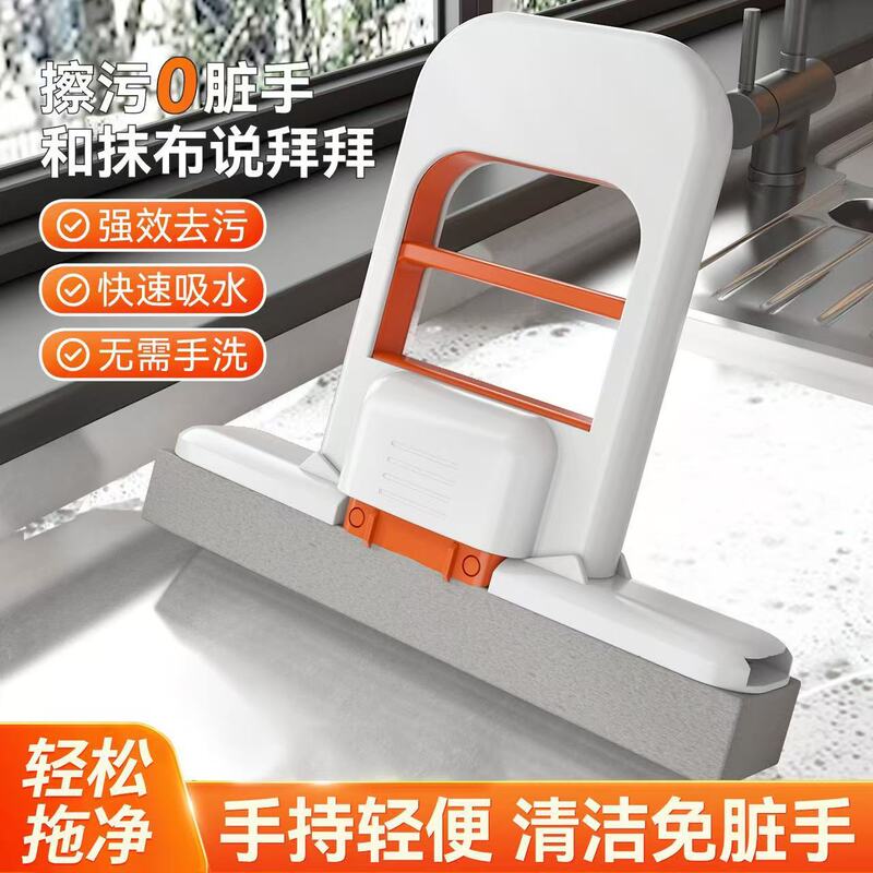 家用桌面干湿喷水迷你手持小拖把免手洗清理室内两用小型胶棉拖把|undefined