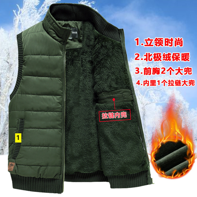 Vertical Collar Autumn and Winter fleece-lined Thickened Warm Vest Men's Middle-aged and Elderly Casual Wool Waistcoat Jacket Dad Vertical Collar Autumn and Winter fleece-lined Thickened Warm Vest Men's Middle-aged and Elderly Casual Wool Waistcoat Jacket Dad