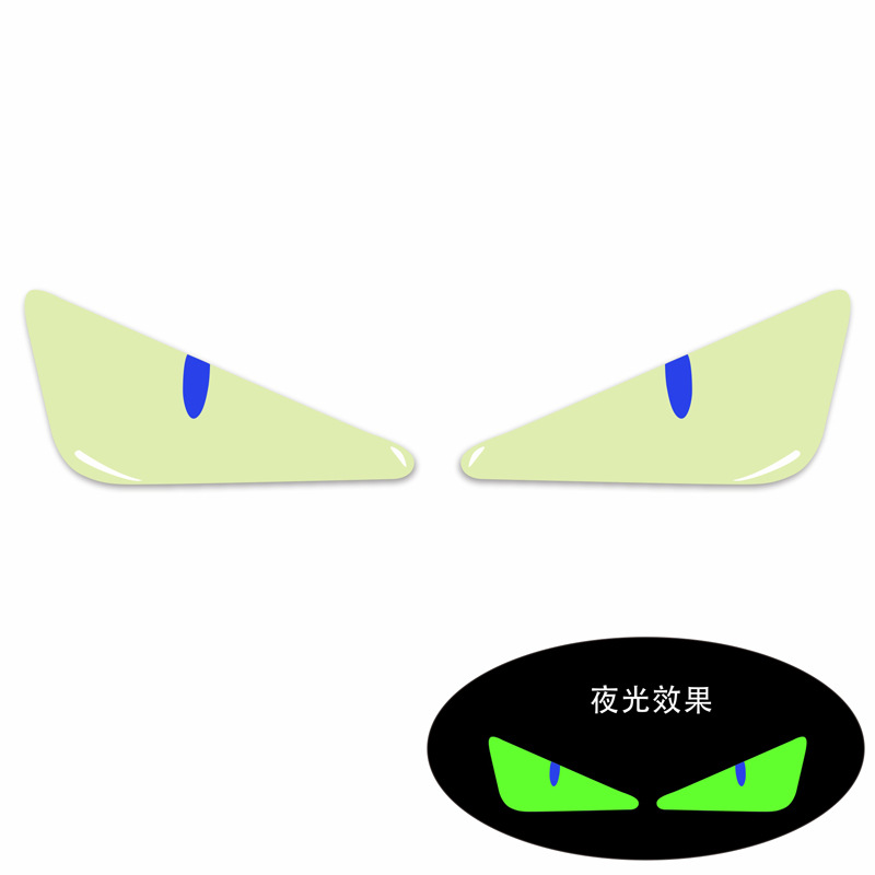 푸른 악마의 눈 한 쌍