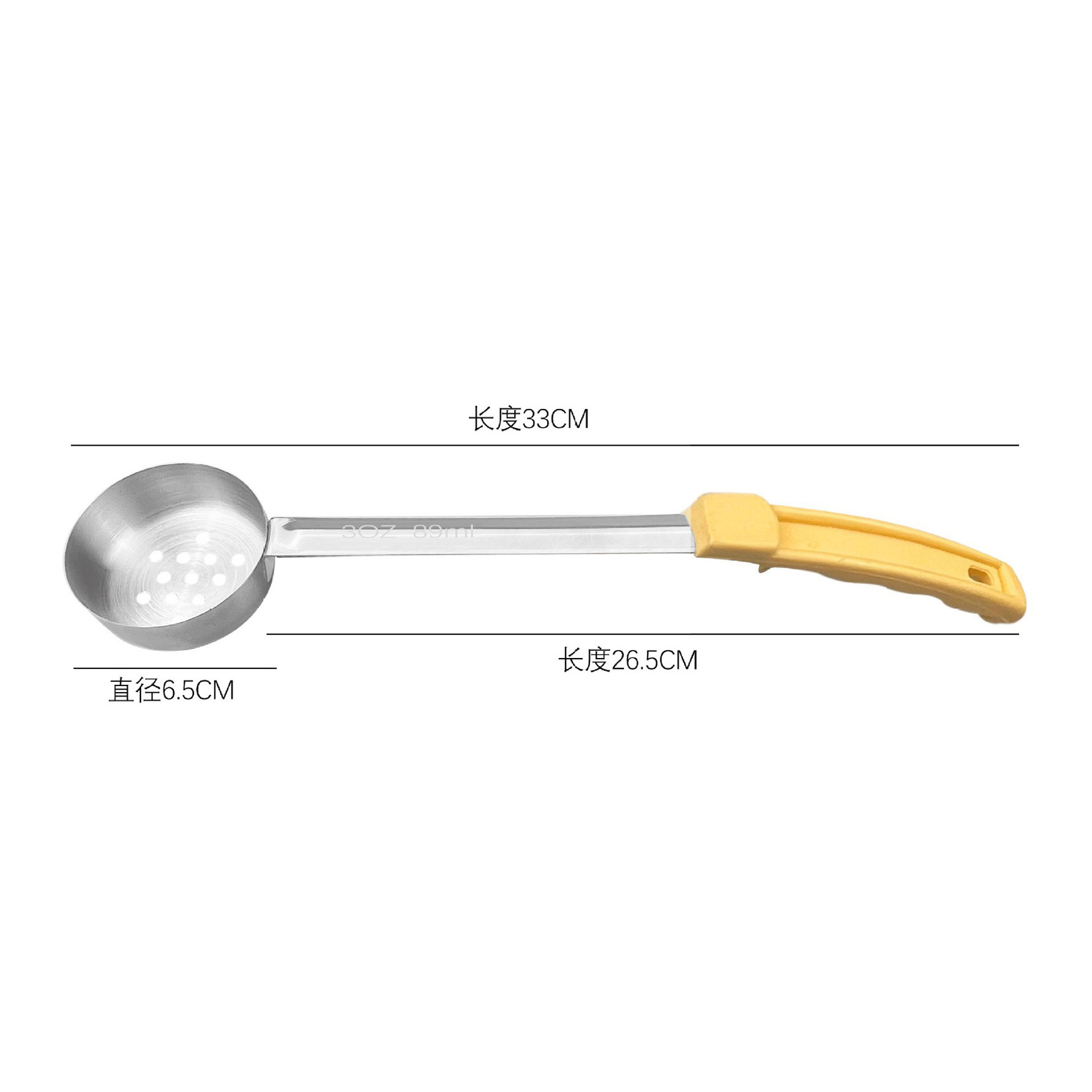 구멍을 가진 노란 손잡이 3