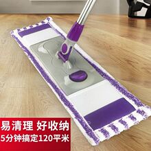 优洋布套平板拖把旋转拖地木地板免手洗家用地拖平底托拖布墩布