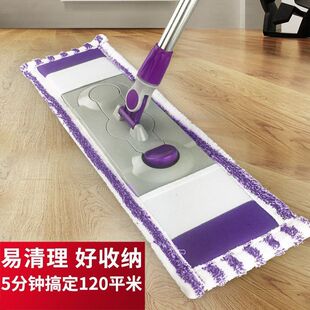 ������ƽ���ϰ����D�ϵ�ľ�ذ�����ϴ���õ���ƽ�����ϲ��ղ�
